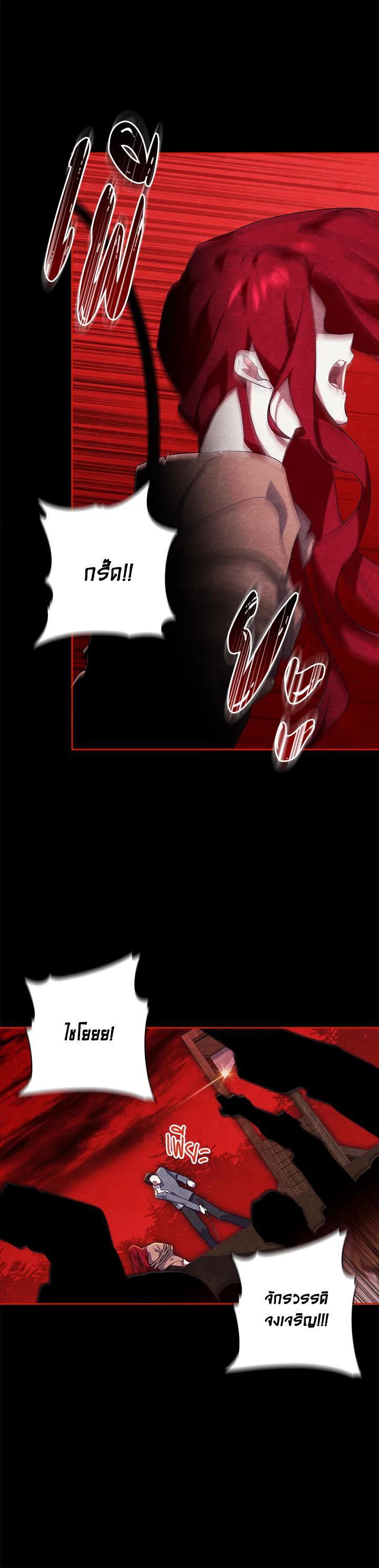 Manga-lc-com อ่านมังงะ อ่านการ์ตูน ออนไลน์ ฟรี The Princess in the Attic ตอนที่ 1 2 3 4 5 6 7 8 9 10 11 12 13 14 ฟรี ไม่มีโฆษณา Manga-lc - อ่าน มังงะ อ่าน การ์ตูน ออนไลน์ อ่านมังงะ ฟรี