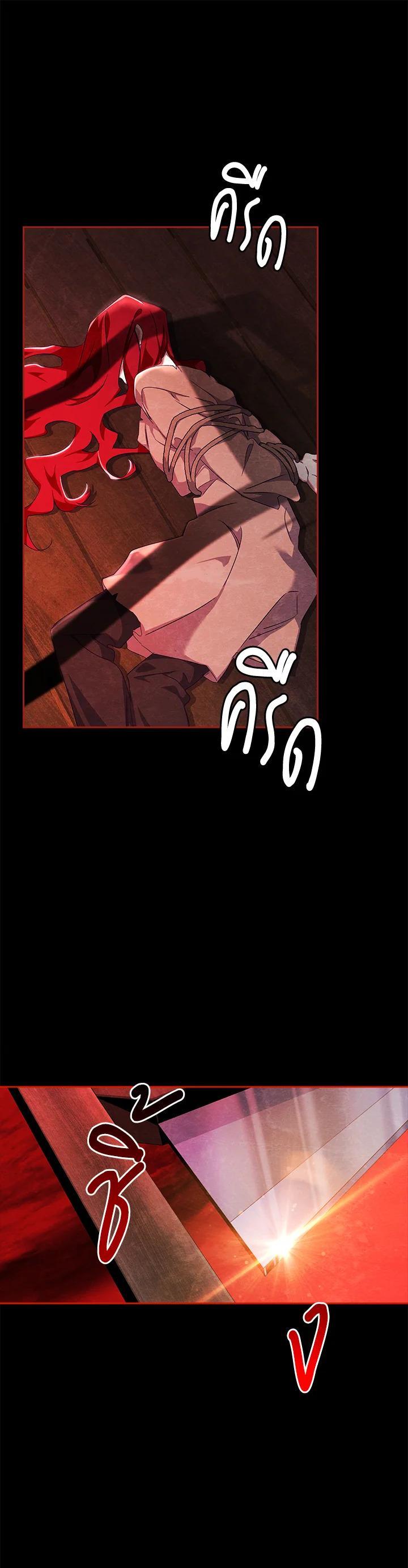 Manga-lc-com อ่านมังงะ อ่านการ์ตูน ออนไลน์ ฟรี The Princess in the Attic ตอนที่ 1 2 3 4 5 6 7 8 9 10 11 12 13 14 ฟรี ไม่มีโฆษณา Manga-lc - อ่าน มังงะ อ่าน การ์ตูน ออนไลน์ อ่านมังงะ ฟรี