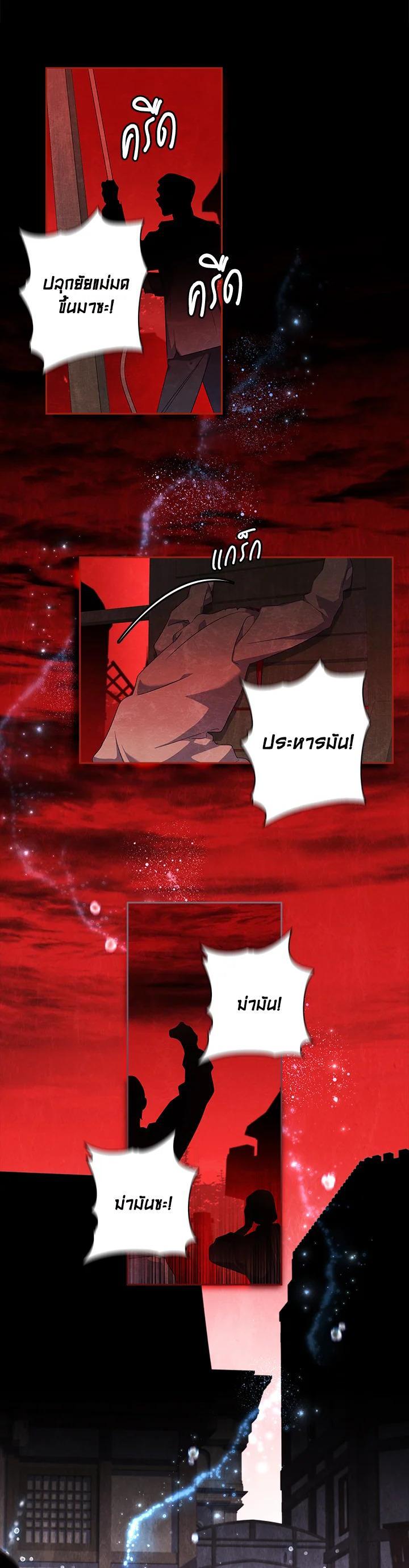 Manga-lc-com อ่านมังงะ อ่านการ์ตูน ออนไลน์ ฟรี The Princess in the Attic ตอนที่ 1 2 3 4 5 6 7 8 9 10 11 12 13 14 ฟรี ไม่มีโฆษณา Manga-lc - อ่าน มังงะ อ่าน การ์ตูน ออนไลน์ อ่านมังงะ ฟรี