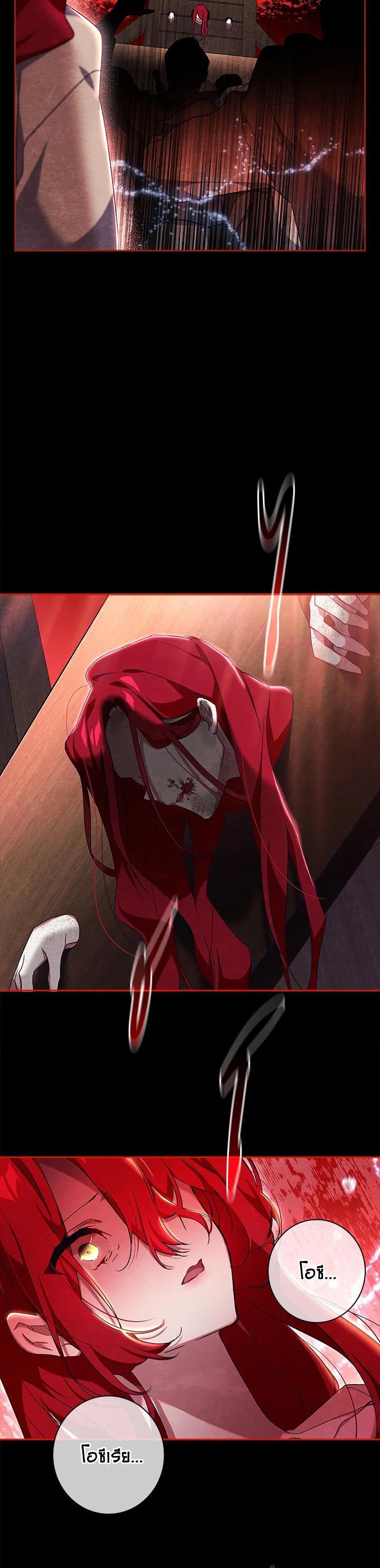 Manga-lc-com อ่านมังงะ อ่านการ์ตูน ออนไลน์ ฟรี The Princess in the Attic ตอนที่ 1 2 3 4 5 6 7 8 9 10 11 12 13 14 ฟรี ไม่มีโฆษณา Manga-lc - อ่าน มังงะ อ่าน การ์ตูน ออนไลน์ อ่านมังงะ ฟรี