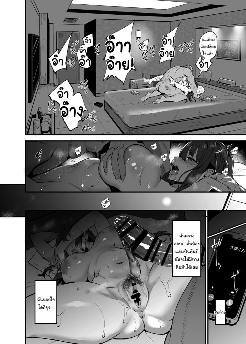 Doujin-Lc- อ่าน โดจิน มังฮวา เกาหลี ญี่ปุ่น จีน แปลไทย แฟนของผมโดนฝรั่งคาบไปกิน [Dramus] Kanojo ga Gaikokujin ni Netorareru Manga Ouchi Fuck Hen ตอนที่ 1 2 3 4 5 6 7 8 9 10 11 12 13 14 ฟรี ไม่มีโฆษณา อ่าน โดจิน Manhwa เกาหลี ญี่ปุ่น จีน เรามีครบ คัดมาให้เน้นๆ โดจิน 18+ รับประกันความฟินโดย  Doujin Lc