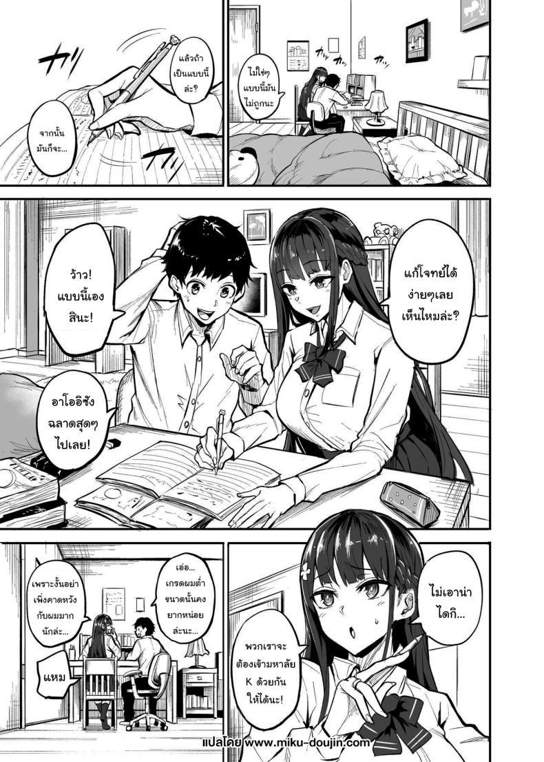 Doujin-Lc- อ่าน โดจิน มังฮวา เกาหลี ญี่ปุ่น จีน แปลไทย แฟนของผมโดนฝรั่งคาบไปกิน [Dramus] Kanojo ga Gaikokujin ni Netorareru Manga Ouchi Fuck Hen ตอนที่ 1 2 3 4 5 6 7 8 9 10 11 12 13 14 ฟรี ไม่มีโฆษณา อ่าน โดจิน Manhwa เกาหลี ญี่ปุ่น จีน เรามีครบ คัดมาให้เน้นๆ โดจิน 18+ รับประกันความฟินโดย  Doujin Lc