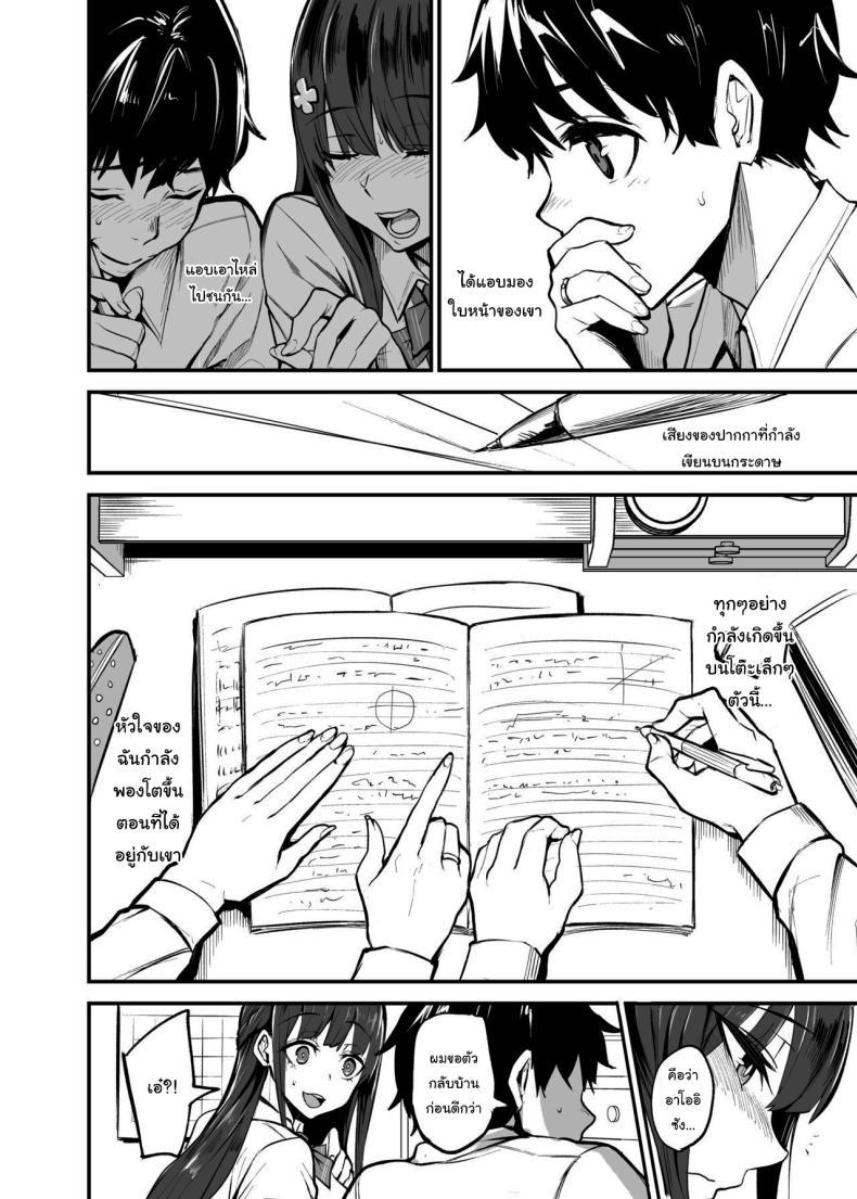 Doujin-Lc- อ่าน โดจิน มังฮวา เกาหลี ญี่ปุ่น จีน แปลไทย แฟนของผมโดนฝรั่งคาบไปกิน [Dramus] Kanojo ga Gaikokujin ni Netorareru Manga Ouchi Fuck Hen ตอนที่ 1 2 3 4 5 6 7 8 9 10 11 12 13 14 ฟรี ไม่มีโฆษณา อ่าน โดจิน Manhwa เกาหลี ญี่ปุ่น จีน เรามีครบ คัดมาให้เน้นๆ โดจิน 18+ รับประกันความฟินโดย  Doujin Lc