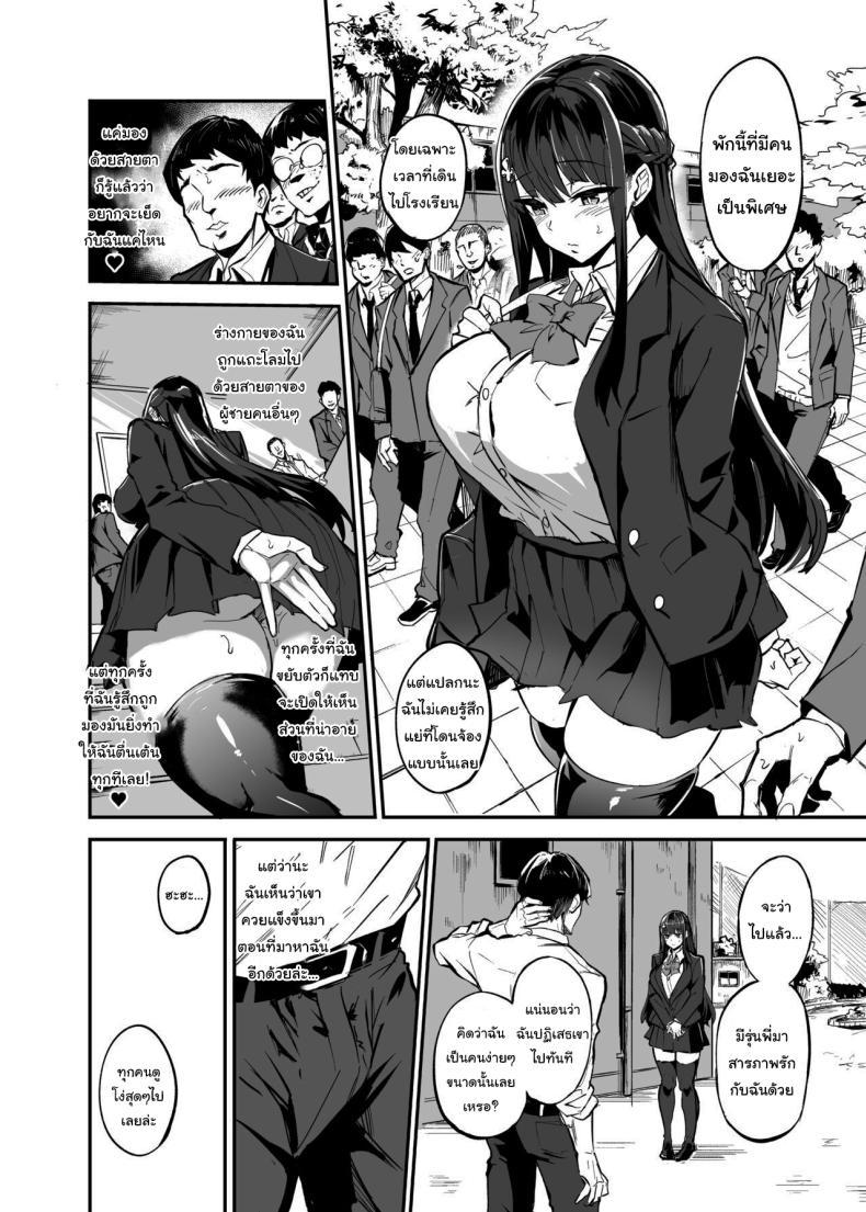 Doujin-Lc- อ่าน โดจิน มังฮวา เกาหลี ญี่ปุ่น จีน แปลไทย แฟนของผมโดนฝรั่งคาบไปกิน [Dramus] Kanojo ga Gaikokujin ni Netorareru Manga Ouchi Fuck Hen ตอนที่ 1 2 3 4 5 6 7 8 9 10 11 12 13 14 ฟรี ไม่มีโฆษณา อ่าน โดจิน Manhwa เกาหลี ญี่ปุ่น จีน เรามีครบ คัดมาให้เน้นๆ โดจิน 18+ รับประกันความฟินโดย  Doujin Lc