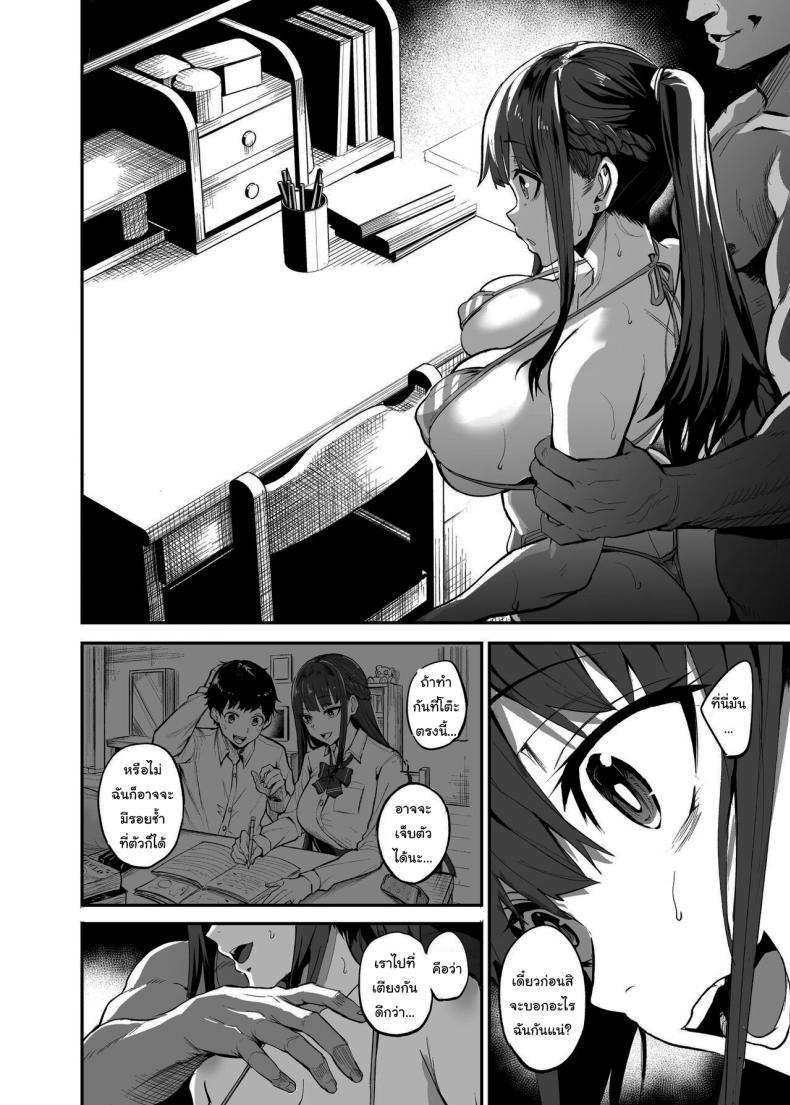 Doujin-Lc- อ่าน โดจิน มังฮวา เกาหลี ญี่ปุ่น จีน แปลไทย แฟนของผมโดนฝรั่งคาบไปกิน [Dramus] Kanojo ga Gaikokujin ni Netorareru Manga Ouchi Fuck Hen ตอนที่ 1 2 3 4 5 6 7 8 9 10 11 12 13 14 ฟรี ไม่มีโฆษณา อ่าน โดจิน Manhwa เกาหลี ญี่ปุ่น จีน เรามีครบ คัดมาให้เน้นๆ โดจิน 18+ รับประกันความฟินโดย  Doujin Lc
