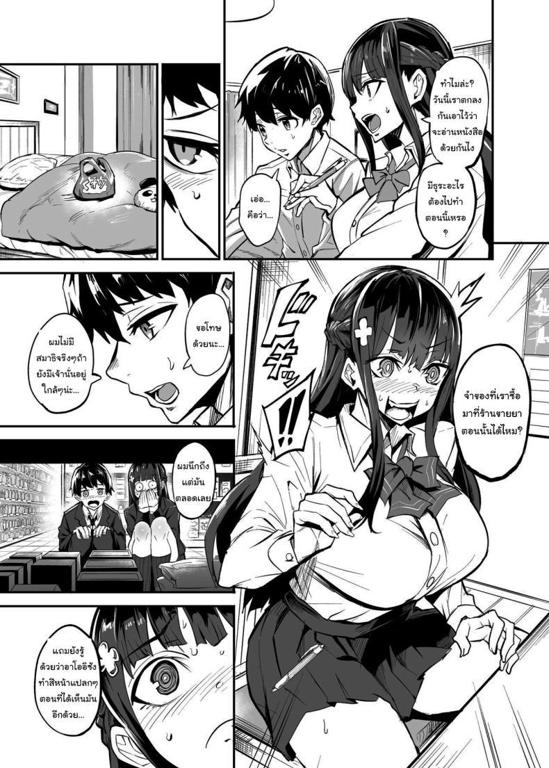 Doujin-Lc- อ่าน โดจิน มังฮวา เกาหลี ญี่ปุ่น จีน แปลไทย แฟนของผมโดนฝรั่งคาบไปกิน [Dramus] Kanojo ga Gaikokujin ni Netorareru Manga Ouchi Fuck Hen ตอนที่ 1 2 3 4 5 6 7 8 9 10 11 12 13 14 ฟรี ไม่มีโฆษณา อ่าน โดจิน Manhwa เกาหลี ญี่ปุ่น จีน เรามีครบ คัดมาให้เน้นๆ โดจิน 18+ รับประกันความฟินโดย  Doujin Lc