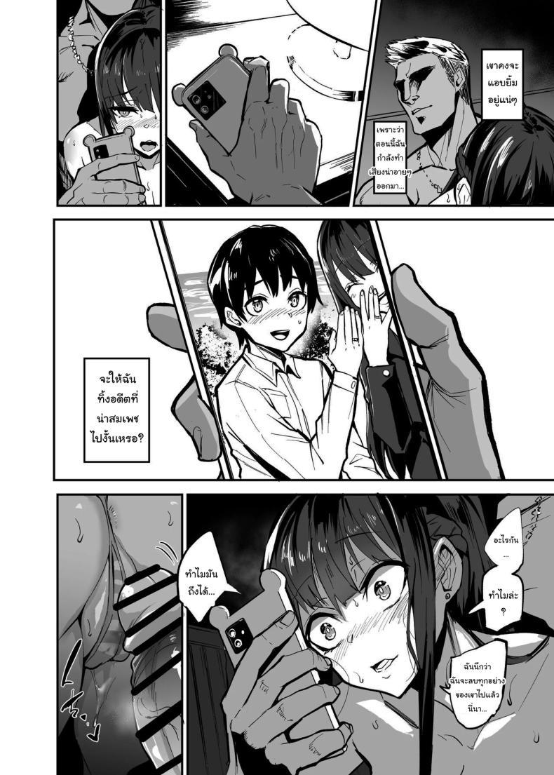 Doujin-Lc- อ่าน โดจิน มังฮวา เกาหลี ญี่ปุ่น จีน แปลไทย แฟนของผมโดนฝรั่งคาบไปกิน [Dramus] Kanojo ga Gaikokujin ni Netorareru Manga Ouchi Fuck Hen ตอนที่ 1 2 3 4 5 6 7 8 9 10 11 12 13 14 ฟรี ไม่มีโฆษณา อ่าน โดจิน Manhwa เกาหลี ญี่ปุ่น จีน เรามีครบ คัดมาให้เน้นๆ โดจิน 18+ รับประกันความฟินโดย  Doujin Lc