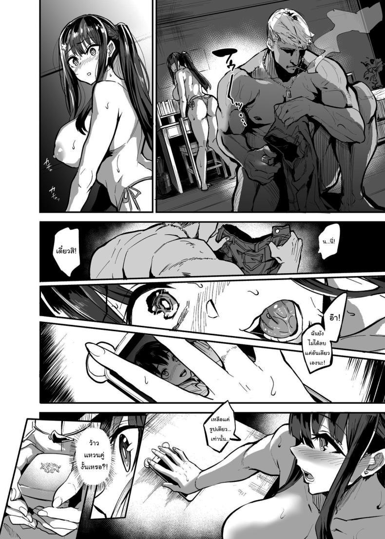 Doujin-Lc- อ่าน โดจิน มังฮวา เกาหลี ญี่ปุ่น จีน แปลไทย แฟนของผมโดนฝรั่งคาบไปกิน [Dramus] Kanojo ga Gaikokujin ni Netorareru Manga Ouchi Fuck Hen ตอนที่ 1 2 3 4 5 6 7 8 9 10 11 12 13 14 ฟรี ไม่มีโฆษณา อ่าน โดจิน Manhwa เกาหลี ญี่ปุ่น จีน เรามีครบ คัดมาให้เน้นๆ โดจิน 18+ รับประกันความฟินโดย  Doujin Lc