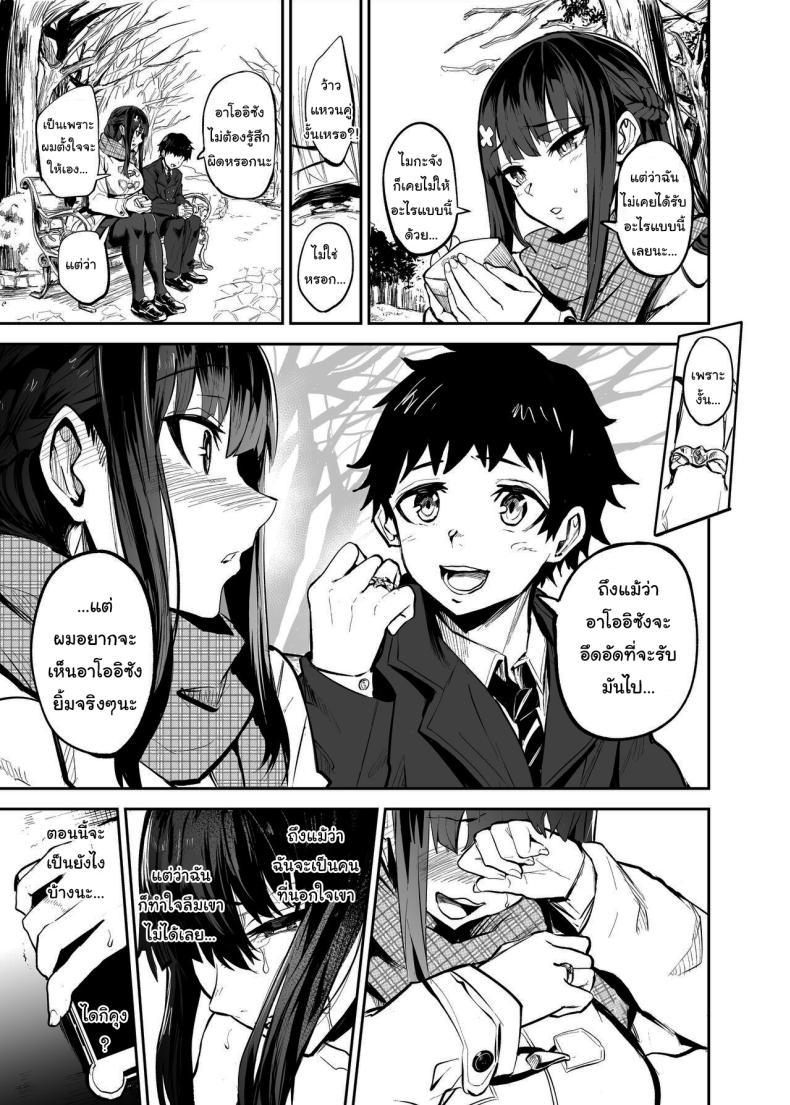 Doujin-Lc- อ่าน โดจิน มังฮวา เกาหลี ญี่ปุ่น จีน แปลไทย แฟนของผมโดนฝรั่งคาบไปกิน [Dramus] Kanojo ga Gaikokujin ni Netorareru Manga Ouchi Fuck Hen ตอนที่ 1 2 3 4 5 6 7 8 9 10 11 12 13 14 ฟรี ไม่มีโฆษณา อ่าน โดจิน Manhwa เกาหลี ญี่ปุ่น จีน เรามีครบ คัดมาให้เน้นๆ โดจิน 18+ รับประกันความฟินโดย  Doujin Lc