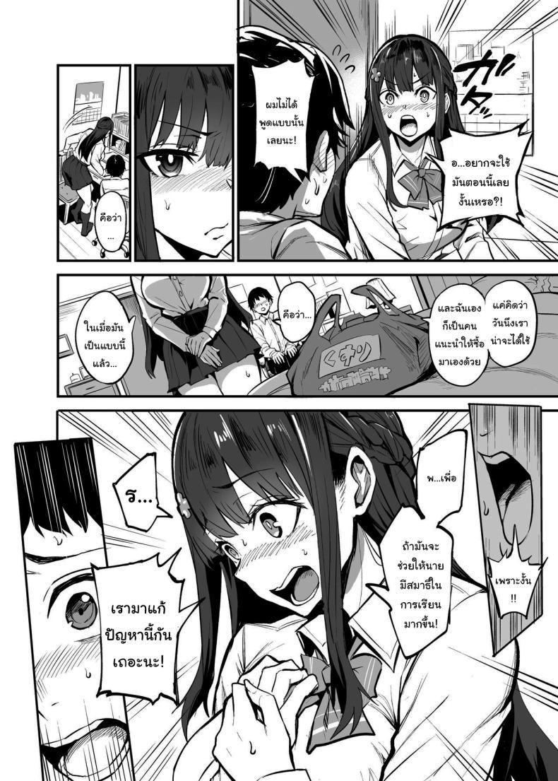 Doujin-Lc- อ่าน โดจิน มังฮวา เกาหลี ญี่ปุ่น จีน แปลไทย แฟนของผมโดนฝรั่งคาบไปกิน [Dramus] Kanojo ga Gaikokujin ni Netorareru Manga Ouchi Fuck Hen ตอนที่ 1 2 3 4 5 6 7 8 9 10 11 12 13 14 ฟรี ไม่มีโฆษณา อ่าน โดจิน Manhwa เกาหลี ญี่ปุ่น จีน เรามีครบ คัดมาให้เน้นๆ โดจิน 18+ รับประกันความฟินโดย  Doujin Lc