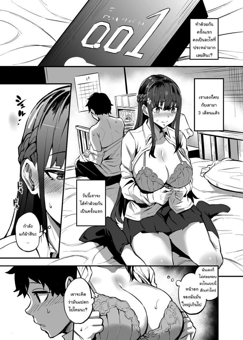 Doujin-Lc- อ่าน โดจิน มังฮวา เกาหลี ญี่ปุ่น จีน แปลไทย แฟนของผมโดนฝรั่งคาบไปกิน [Dramus] Kanojo ga Gaikokujin ni Netorareru Manga Ouchi Fuck Hen ตอนที่ 1 2 3 4 5 6 7 8 9 10 11 12 13 14 ฟรี ไม่มีโฆษณา อ่าน โดจิน Manhwa เกาหลี ญี่ปุ่น จีน เรามีครบ คัดมาให้เน้นๆ โดจิน 18+ รับประกันความฟินโดย  Doujin Lc