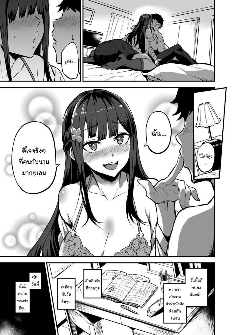 Doujin-Lc- อ่าน โดจิน มังฮวา เกาหลี ญี่ปุ่น จีน แปลไทย แฟนของผมโดนฝรั่งคาบไปกิน [Dramus] Kanojo ga Gaikokujin ni Netorareru Manga Ouchi Fuck Hen ตอนที่ 1 2 3 4 5 6 7 8 9 10 11 12 13 14 ฟรี ไม่มีโฆษณา อ่าน โดจิน Manhwa เกาหลี ญี่ปุ่น จีน เรามีครบ คัดมาให้เน้นๆ โดจิน 18+ รับประกันความฟินโดย  Doujin Lc