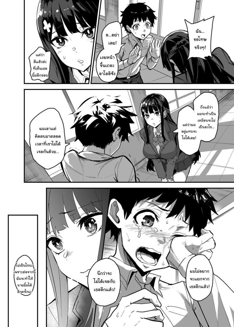 Doujin-Lc- อ่าน โดจิน มังฮวา เกาหลี ญี่ปุ่น จีน แปลไทย แฟนของผมโดนฝรั่งคาบไปกิน [Dramus] Kanojo ga Gaikokujin ni Netorareru Manga Ouchi Fuck Hen ตอนที่ 1 2 3 4 5 6 7 8 9 10 11 12 13 14 ฟรี ไม่มีโฆษณา อ่าน โดจิน Manhwa เกาหลี ญี่ปุ่น จีน เรามีครบ คัดมาให้เน้นๆ โดจิน 18+ รับประกันความฟินโดย  Doujin Lc
