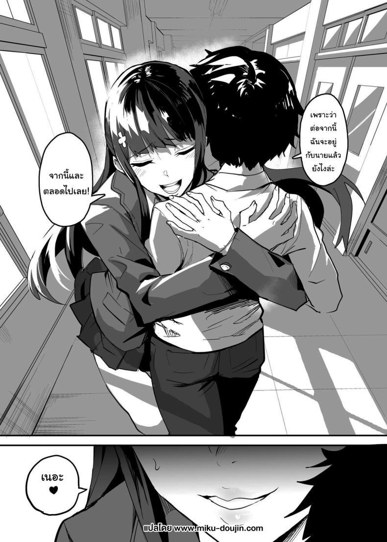 Doujin-Lc- อ่าน โดจิน มังฮวา เกาหลี ญี่ปุ่น จีน แปลไทย แฟนของผมโดนฝรั่งคาบไปกิน [Dramus] Kanojo ga Gaikokujin ni Netorareru Manga Ouchi Fuck Hen ตอนที่ 1 2 3 4 5 6 7 8 9 10 11 12 13 14 ฟรี ไม่มีโฆษณา อ่าน โดจิน Manhwa เกาหลี ญี่ปุ่น จีน เรามีครบ คัดมาให้เน้นๆ โดจิน 18+ รับประกันความฟินโดย  Doujin Lc