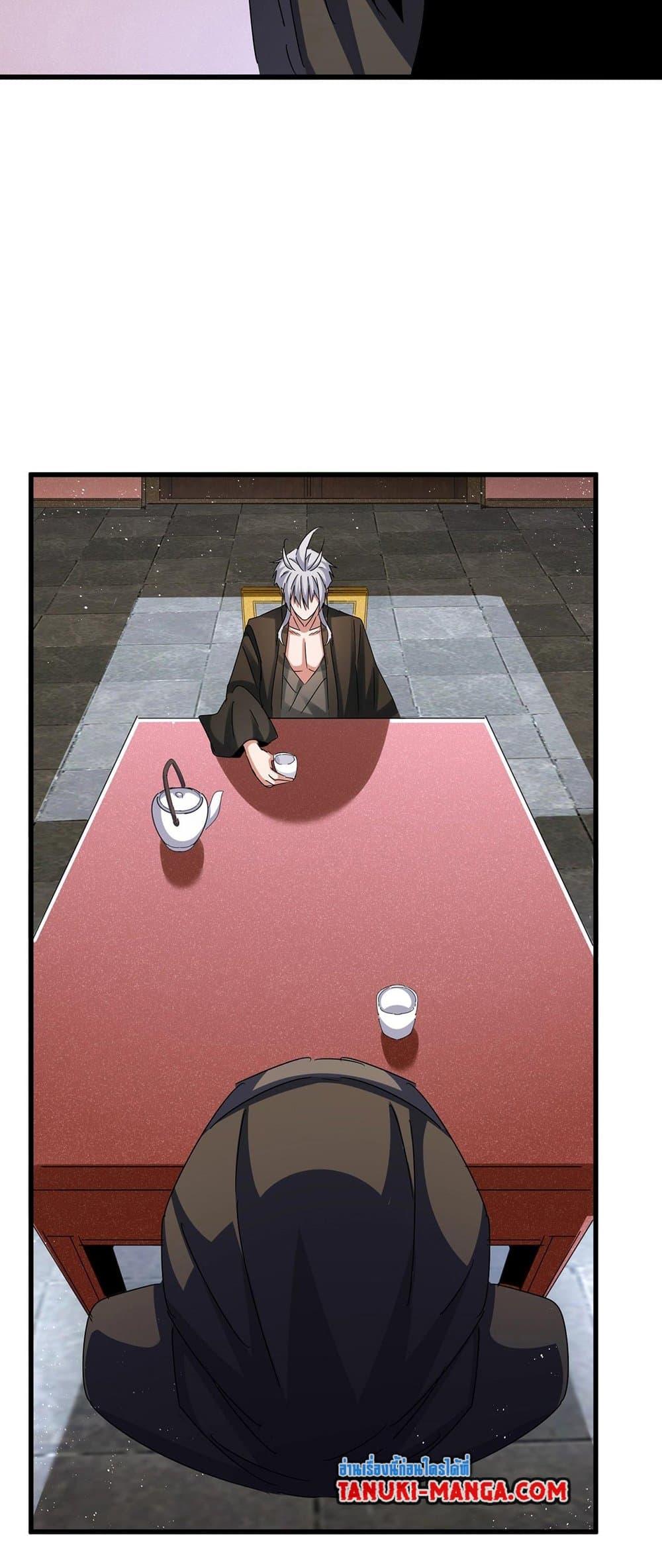 Manga-lc-com อ่านมังงะ อ่านการ์ตูน ออนไลน์ ฟรี Magic Emperor ตอนที่ 1 2 3 4 5 6 7 8 9 10 11 12 13 14 ฟรี ไม่มีโฆษณา Manga-lc - อ่าน มังงะ อ่าน การ์ตูน ออนไลน์ อ่านมังงะ ฟรี