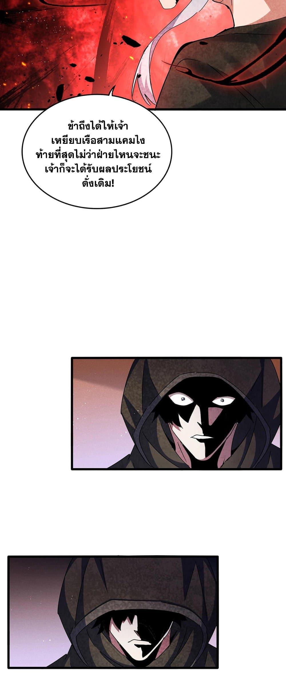 Manga-lc-com อ่านมังงะ อ่านการ์ตูน ออนไลน์ ฟรี Magic Emperor ตอนที่ 1 2 3 4 5 6 7 8 9 10 11 12 13 14 ฟรี ไม่มีโฆษณา Manga-lc - อ่าน มังงะ อ่าน การ์ตูน ออนไลน์ อ่านมังงะ ฟรี