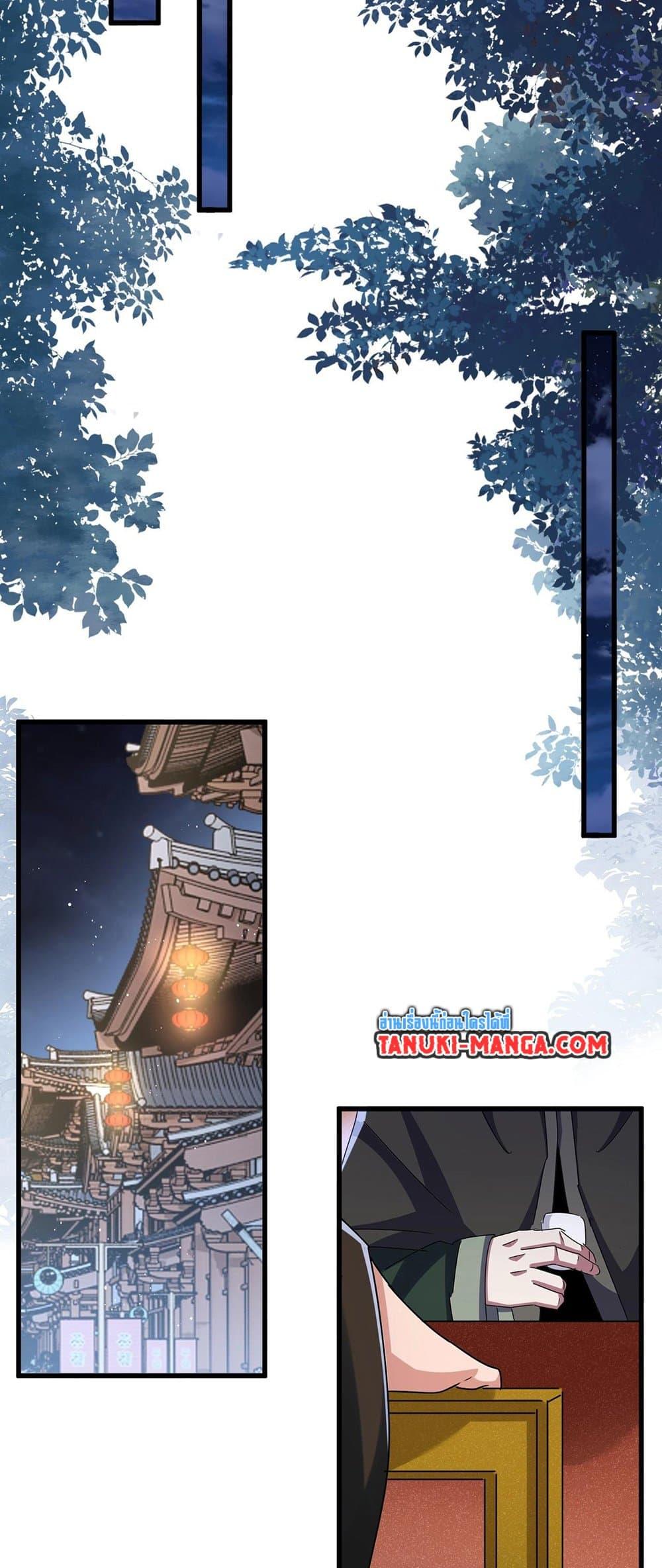 Manga-lc-com อ่านมังงะ อ่านการ์ตูน ออนไลน์ ฟรี Magic Emperor ตอนที่ 1 2 3 4 5 6 7 8 9 10 11 12 13 14 ฟรี ไม่มีโฆษณา Manga-lc - อ่าน มังงะ อ่าน การ์ตูน ออนไลน์ อ่านมังงะ ฟรี