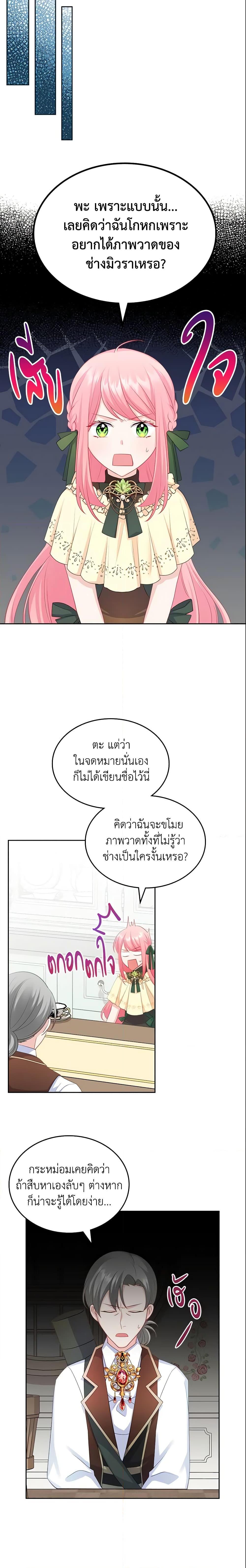 Manga-lc-com อ่านมังงะ อ่านการ์ตูน ออนไลน์ ฟรี The Villainous Princess Wants to Live in a Cookie House ตอนที่ 1 2 3 4 5 6 7 8 9 10 11 12 13 14 ฟรี ไม่มีโฆษณา Manga-lc - อ่าน มังงะ อ่าน การ์ตูน ออนไลน์ อ่านมังงะ ฟรี