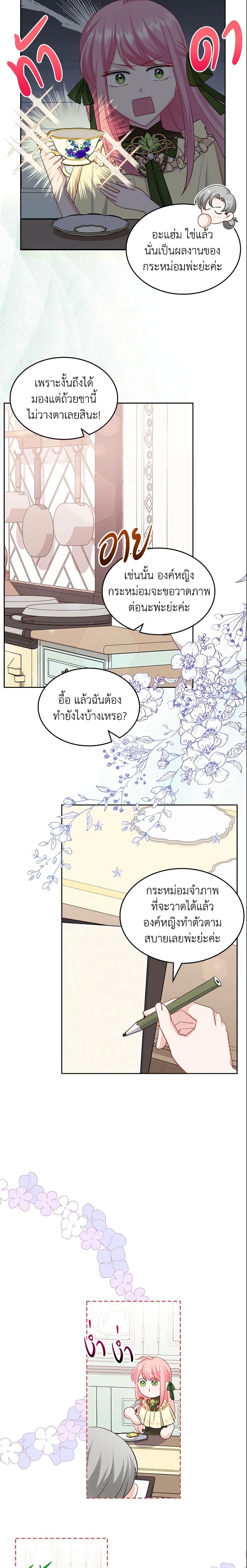 Manga-lc-com อ่านมังงะ อ่านการ์ตูน ออนไลน์ ฟรี The Villainous Princess Wants to Live in a Cookie House ตอนที่ 1 2 3 4 5 6 7 8 9 10 11 12 13 14 ฟรี ไม่มีโฆษณา Manga-lc - อ่าน มังงะ อ่าน การ์ตูน ออนไลน์ อ่านมังงะ ฟรี