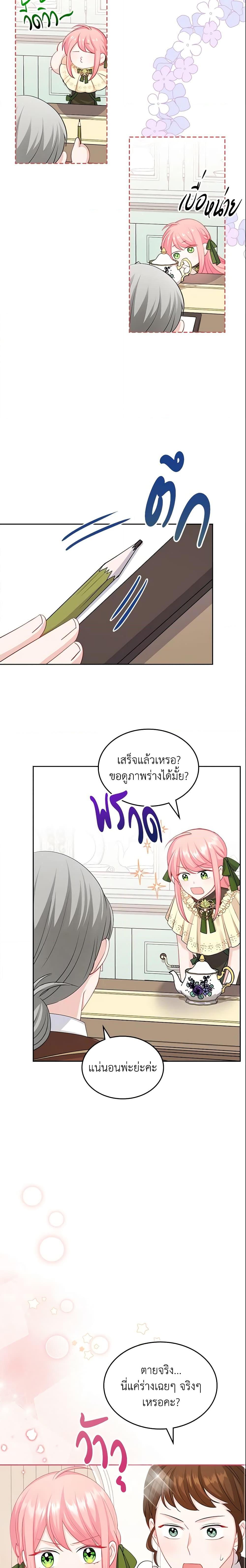 Manga-lc-com อ่านมังงะ อ่านการ์ตูน ออนไลน์ ฟรี The Villainous Princess Wants to Live in a Cookie House ตอนที่ 1 2 3 4 5 6 7 8 9 10 11 12 13 14 ฟรี ไม่มีโฆษณา Manga-lc - อ่าน มังงะ อ่าน การ์ตูน ออนไลน์ อ่านมังงะ ฟรี