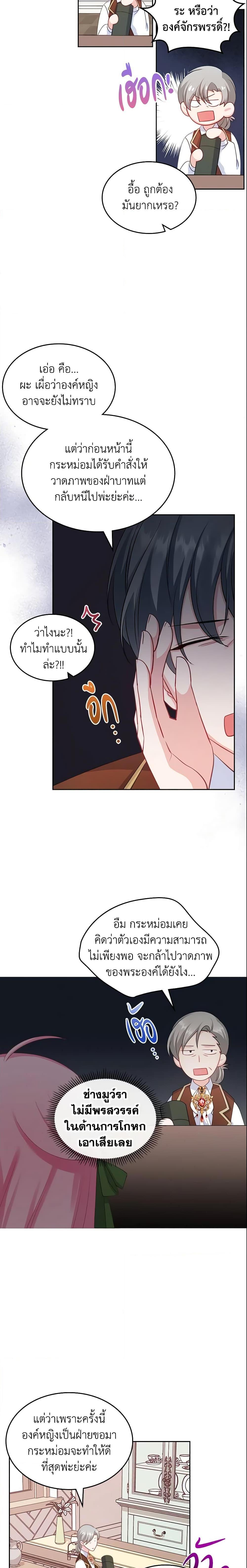 Manga-lc-com อ่านมังงะ อ่านการ์ตูน ออนไลน์ ฟรี The Villainous Princess Wants to Live in a Cookie House ตอนที่ 1 2 3 4 5 6 7 8 9 10 11 12 13 14 ฟรี ไม่มีโฆษณา Manga-lc - อ่าน มังงะ อ่าน การ์ตูน ออนไลน์ อ่านมังงะ ฟรี