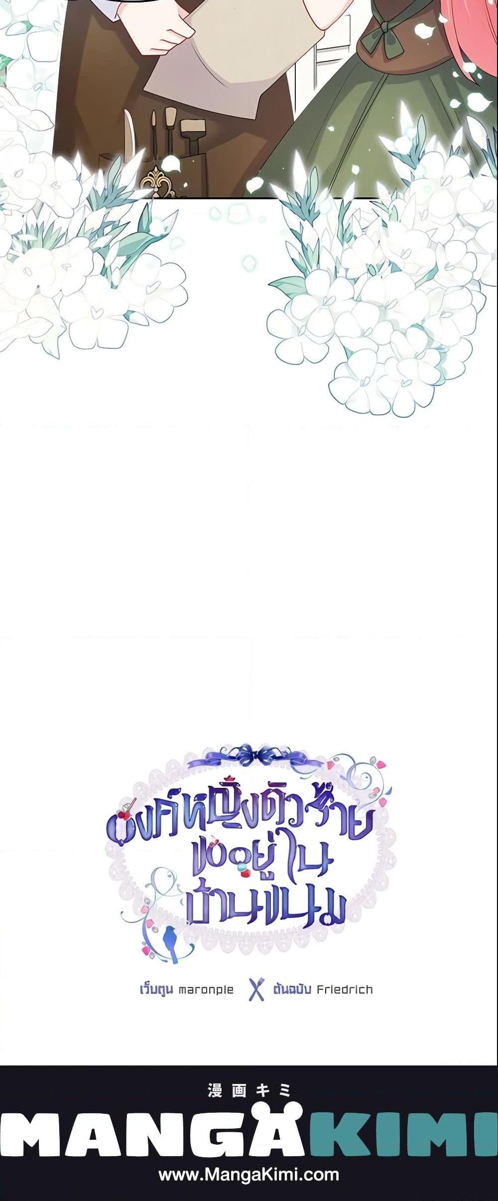 Manga-lc-com อ่านมังงะ อ่านการ์ตูน ออนไลน์ ฟรี The Villainous Princess Wants to Live in a Cookie House ตอนที่ 1 2 3 4 5 6 7 8 9 10 11 12 13 14 ฟรี ไม่มีโฆษณา Manga-lc - อ่าน มังงะ อ่าน การ์ตูน ออนไลน์ อ่านมังงะ ฟรี