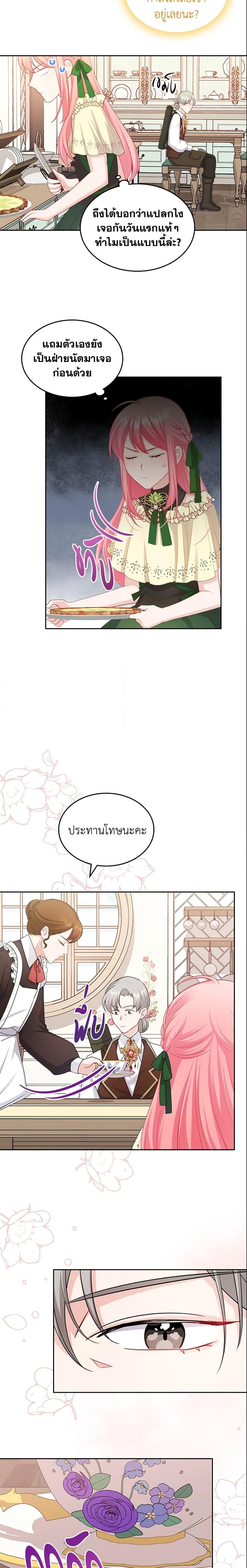 Manga-lc-com อ่านมังงะ อ่านการ์ตูน ออนไลน์ ฟรี The Villainous Princess Wants to Live in a Cookie House ตอนที่ 1 2 3 4 5 6 7 8 9 10 11 12 13 14 ฟรี ไม่มีโฆษณา Manga-lc - อ่าน มังงะ อ่าน การ์ตูน ออนไลน์ อ่านมังงะ ฟรี