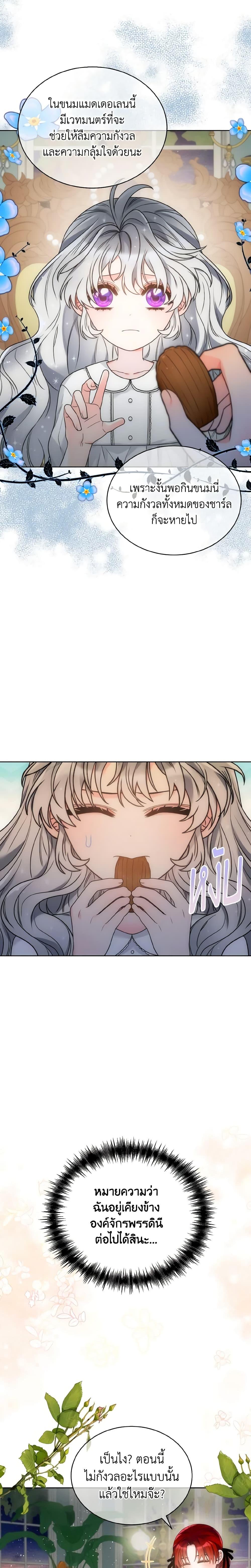 Manga-lc-com อ่านมังงะ อ่านการ์ตูน ออนไลน์ ฟรี The Evil Empress Loves Me So Much ตอนที่ 1 2 3 4 5 6 7 8 9 10 11 12 13 14 ฟรี ไม่มีโฆษณา Manga-lc - อ่าน มังงะ อ่าน การ์ตูน ออนไลน์ อ่านมังงะ ฟรี