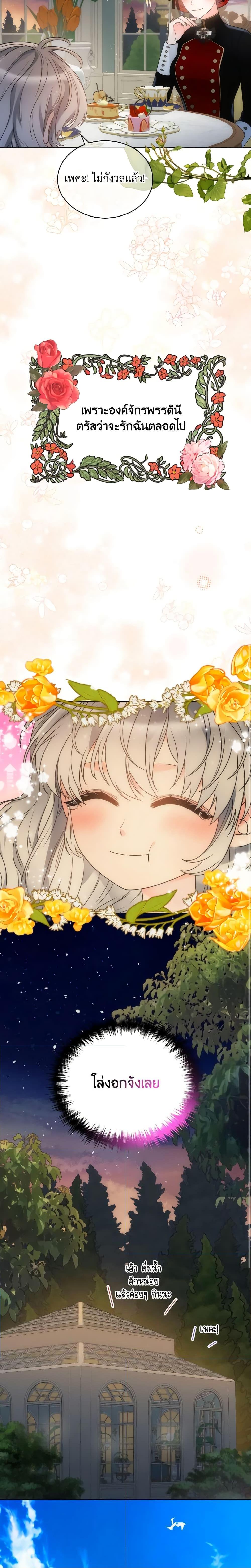 Manga-lc-com อ่านมังงะ อ่านการ์ตูน ออนไลน์ ฟรี The Evil Empress Loves Me So Much ตอนที่ 1 2 3 4 5 6 7 8 9 10 11 12 13 14 ฟรี ไม่มีโฆษณา Manga-lc - อ่าน มังงะ อ่าน การ์ตูน ออนไลน์ อ่านมังงะ ฟรี