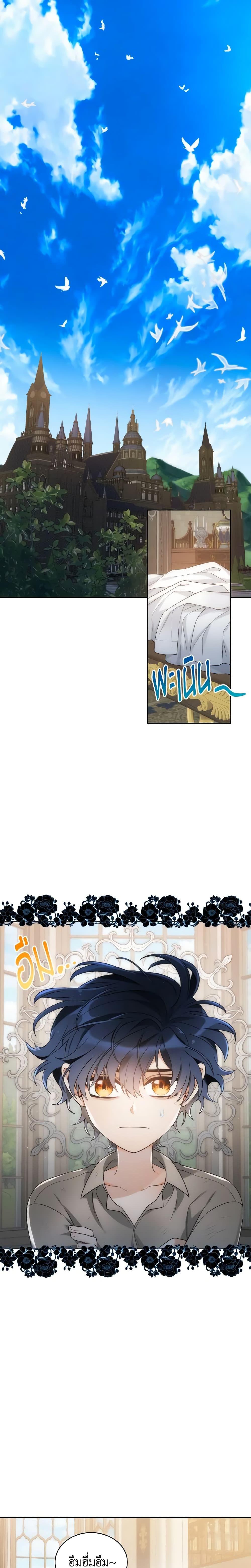 Manga-lc-com อ่านมังงะ อ่านการ์ตูน ออนไลน์ ฟรี The Evil Empress Loves Me So Much ตอนที่ 1 2 3 4 5 6 7 8 9 10 11 12 13 14 ฟรี ไม่มีโฆษณา Manga-lc - อ่าน มังงะ อ่าน การ์ตูน ออนไลน์ อ่านมังงะ ฟรี