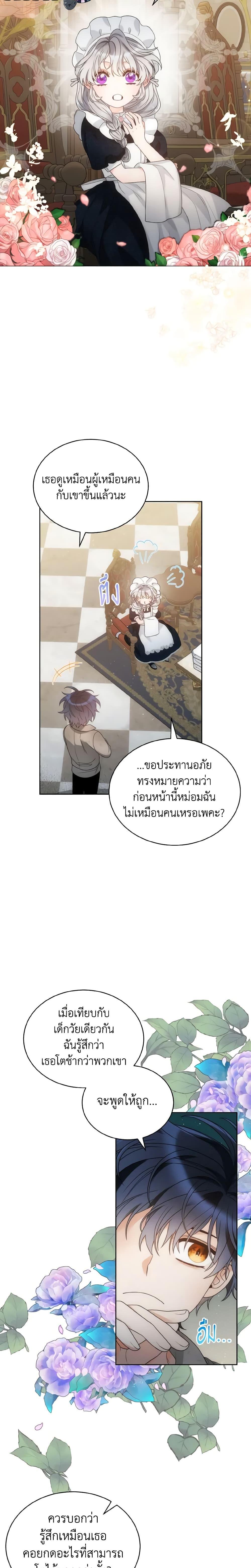 Manga-lc-com อ่านมังงะ อ่านการ์ตูน ออนไลน์ ฟรี The Evil Empress Loves Me So Much ตอนที่ 1 2 3 4 5 6 7 8 9 10 11 12 13 14 ฟรี ไม่มีโฆษณา Manga-lc - อ่าน มังงะ อ่าน การ์ตูน ออนไลน์ อ่านมังงะ ฟรี