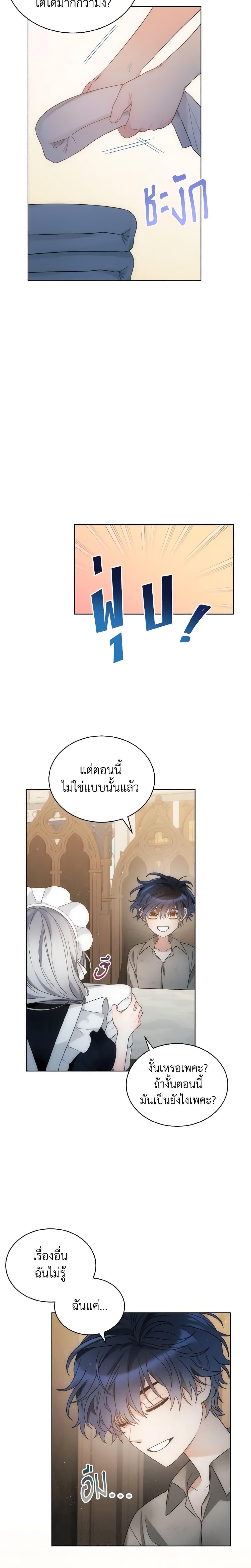 Manga-lc-com อ่านมังงะ อ่านการ์ตูน ออนไลน์ ฟรี The Evil Empress Loves Me So Much ตอนที่ 1 2 3 4 5 6 7 8 9 10 11 12 13 14 ฟรี ไม่มีโฆษณา Manga-lc - อ่าน มังงะ อ่าน การ์ตูน ออนไลน์ อ่านมังงะ ฟรี