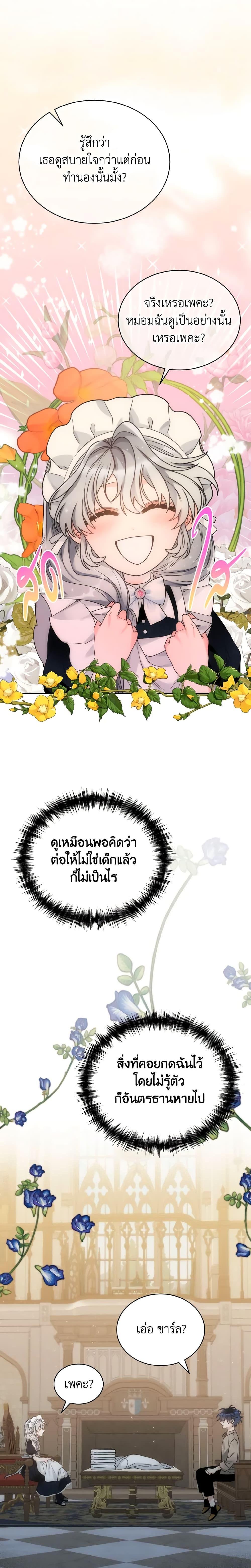 Manga-lc-com อ่านมังงะ อ่านการ์ตูน ออนไลน์ ฟรี The Evil Empress Loves Me So Much ตอนที่ 1 2 3 4 5 6 7 8 9 10 11 12 13 14 ฟรี ไม่มีโฆษณา Manga-lc - อ่าน มังงะ อ่าน การ์ตูน ออนไลน์ อ่านมังงะ ฟรี