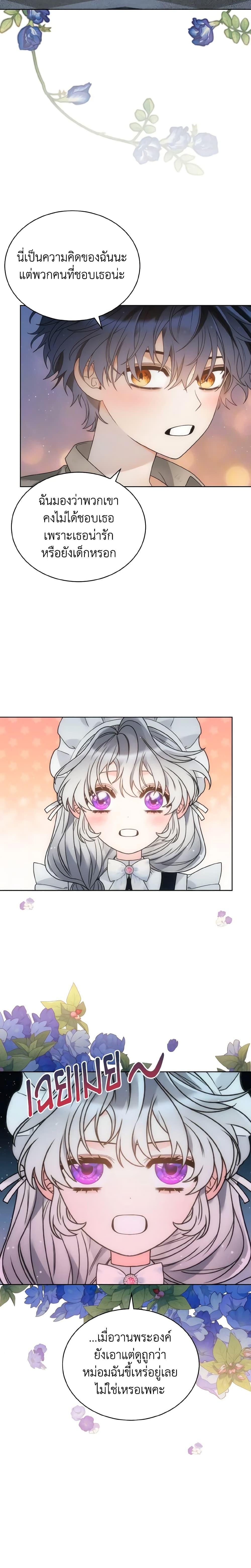 Manga-lc-com อ่านมังงะ อ่านการ์ตูน ออนไลน์ ฟรี The Evil Empress Loves Me So Much ตอนที่ 1 2 3 4 5 6 7 8 9 10 11 12 13 14 ฟรี ไม่มีโฆษณา Manga-lc - อ่าน มังงะ อ่าน การ์ตูน ออนไลน์ อ่านมังงะ ฟรี