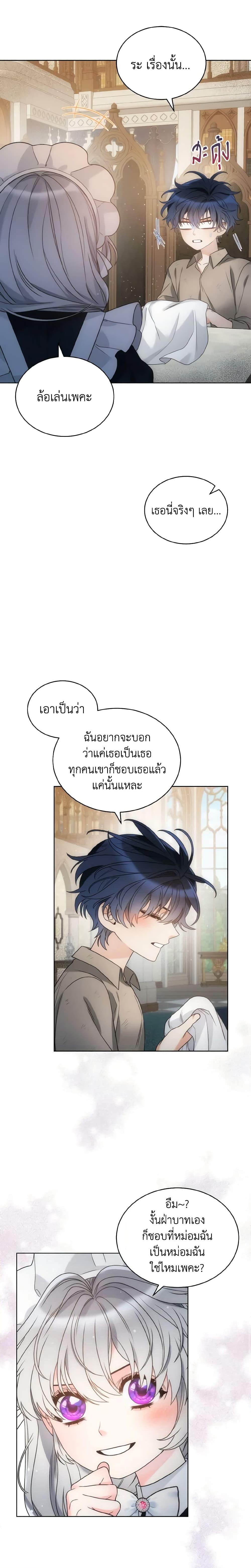 Manga-lc-com อ่านมังงะ อ่านการ์ตูน ออนไลน์ ฟรี The Evil Empress Loves Me So Much ตอนที่ 1 2 3 4 5 6 7 8 9 10 11 12 13 14 ฟรี ไม่มีโฆษณา Manga-lc - อ่าน มังงะ อ่าน การ์ตูน ออนไลน์ อ่านมังงะ ฟรี