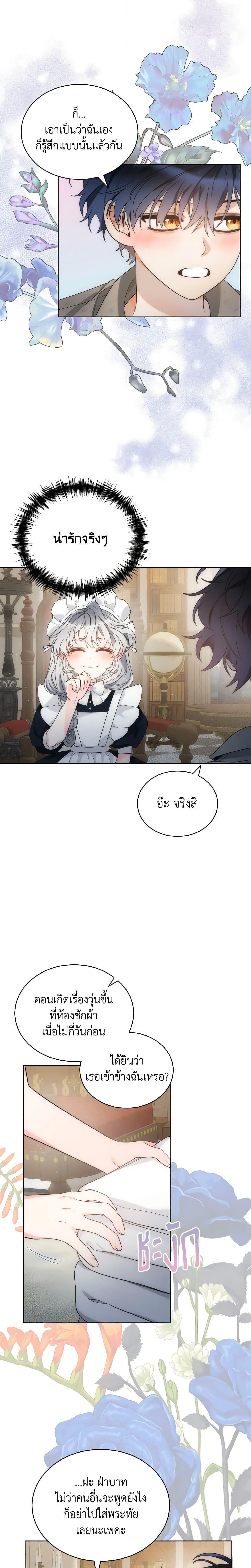 Manga-lc-com อ่านมังงะ อ่านการ์ตูน ออนไลน์ ฟรี The Evil Empress Loves Me So Much ตอนที่ 1 2 3 4 5 6 7 8 9 10 11 12 13 14 ฟรี ไม่มีโฆษณา Manga-lc - อ่าน มังงะ อ่าน การ์ตูน ออนไลน์ อ่านมังงะ ฟรี