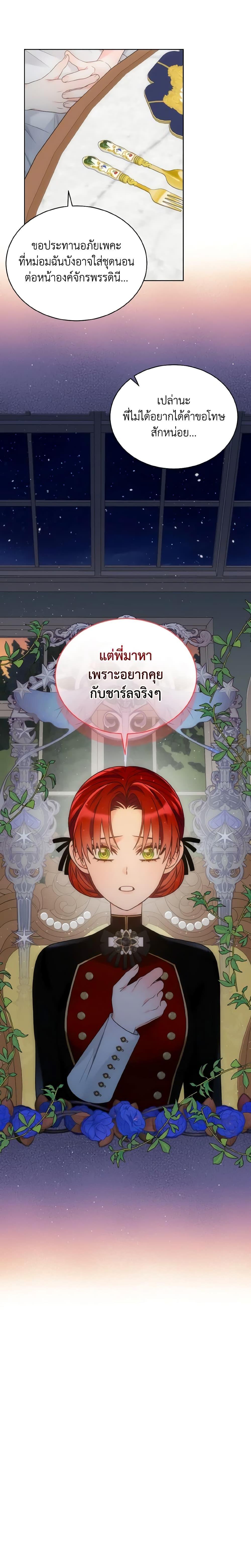 Manga-lc-com อ่านมังงะ อ่านการ์ตูน ออนไลน์ ฟรี The Evil Empress Loves Me So Much ตอนที่ 1 2 3 4 5 6 7 8 9 10 11 12 13 14 ฟรี ไม่มีโฆษณา Manga-lc - อ่าน มังงะ อ่าน การ์ตูน ออนไลน์ อ่านมังงะ ฟรี