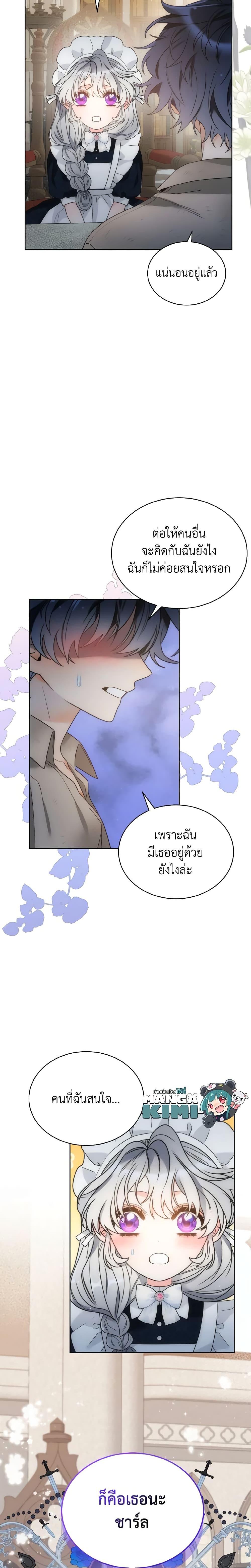 Manga-lc-com อ่านมังงะ อ่านการ์ตูน ออนไลน์ ฟรี The Evil Empress Loves Me So Much ตอนที่ 1 2 3 4 5 6 7 8 9 10 11 12 13 14 ฟรี ไม่มีโฆษณา Manga-lc - อ่าน มังงะ อ่าน การ์ตูน ออนไลน์ อ่านมังงะ ฟรี