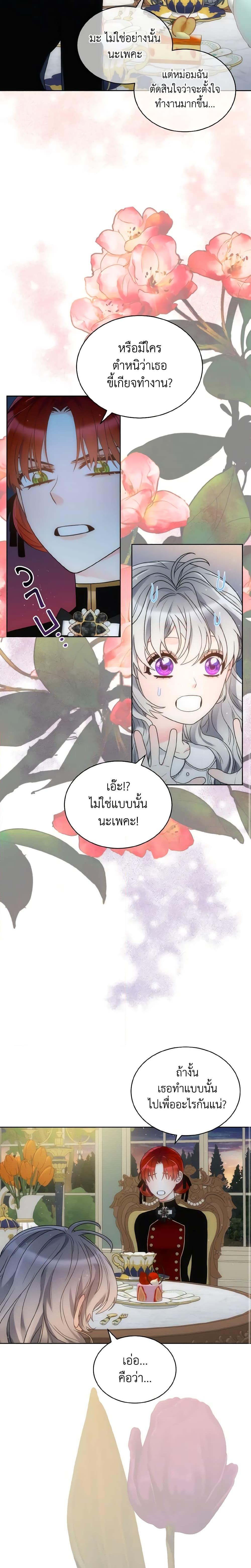 Manga-lc-com อ่านมังงะ อ่านการ์ตูน ออนไลน์ ฟรี The Evil Empress Loves Me So Much ตอนที่ 1 2 3 4 5 6 7 8 9 10 11 12 13 14 ฟรี ไม่มีโฆษณา Manga-lc - อ่าน มังงะ อ่าน การ์ตูน ออนไลน์ อ่านมังงะ ฟรี