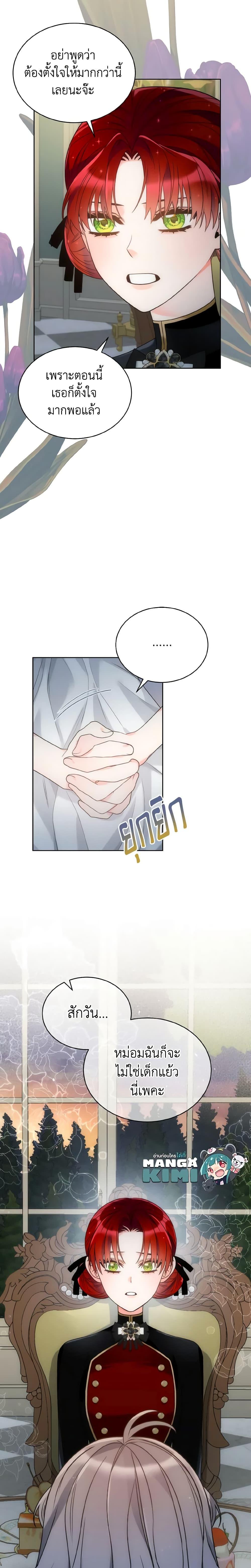 Manga-lc-com อ่านมังงะ อ่านการ์ตูน ออนไลน์ ฟรี The Evil Empress Loves Me So Much ตอนที่ 1 2 3 4 5 6 7 8 9 10 11 12 13 14 ฟรี ไม่มีโฆษณา Manga-lc - อ่าน มังงะ อ่าน การ์ตูน ออนไลน์ อ่านมังงะ ฟรี