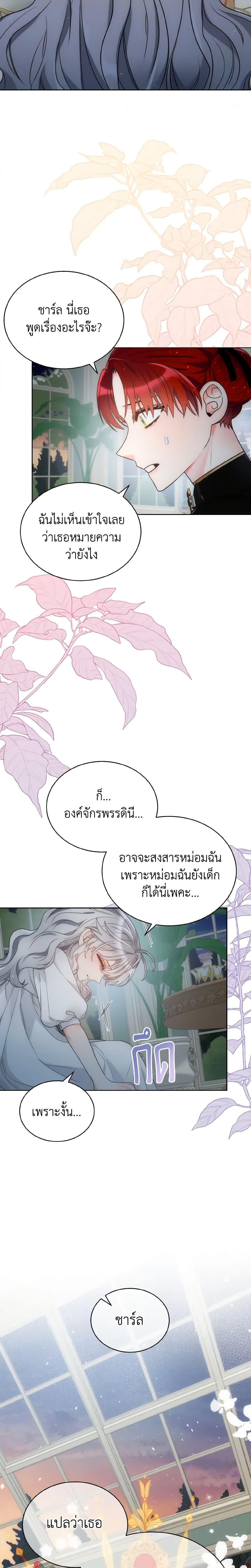 Manga-lc-com อ่านมังงะ อ่านการ์ตูน ออนไลน์ ฟรี The Evil Empress Loves Me So Much ตอนที่ 1 2 3 4 5 6 7 8 9 10 11 12 13 14 ฟรี ไม่มีโฆษณา Manga-lc - อ่าน มังงะ อ่าน การ์ตูน ออนไลน์ อ่านมังงะ ฟรี