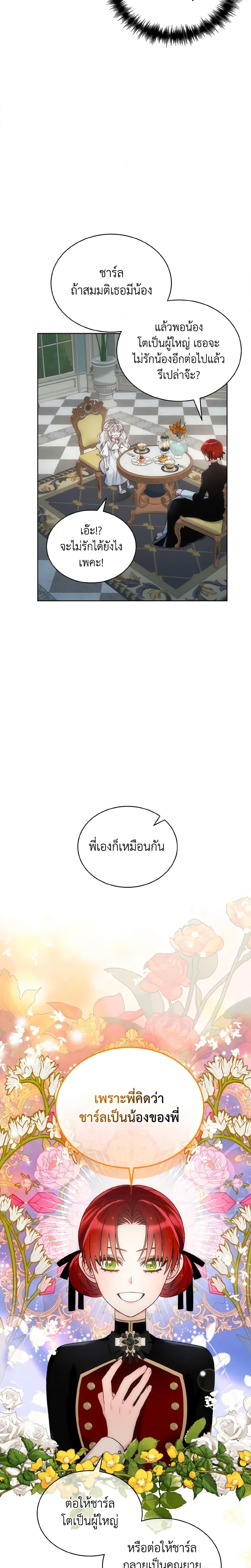 Manga-lc-com อ่านมังงะ อ่านการ์ตูน ออนไลน์ ฟรี The Evil Empress Loves Me So Much ตอนที่ 1 2 3 4 5 6 7 8 9 10 11 12 13 14 ฟรี ไม่มีโฆษณา Manga-lc - อ่าน มังงะ อ่าน การ์ตูน ออนไลน์ อ่านมังงะ ฟรี