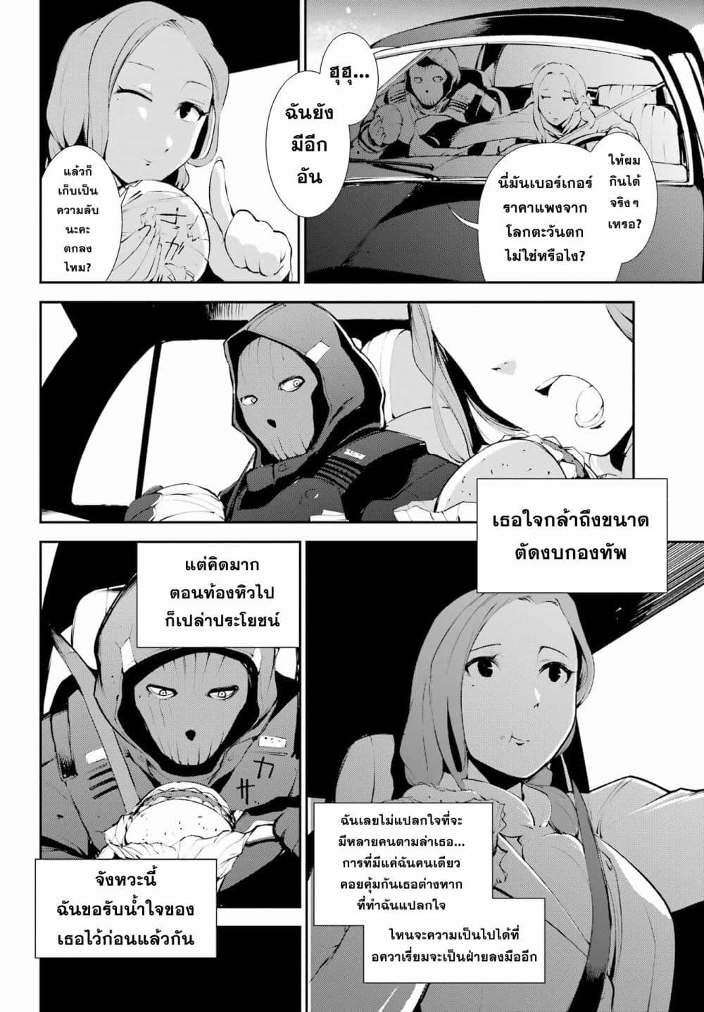 Manga-lc-com อ่านมังงะ อ่านการ์ตูน ออนไลน์ ฟรี Moscow 2160 ตอนที่ 1 2 3 4 5 6 7 8 9 10 11 12 13 14 ฟรี ไม่มีโฆษณา Manga-lc - อ่าน มังงะ อ่าน การ์ตูน ออนไลน์ อ่านมังงะ ฟรี