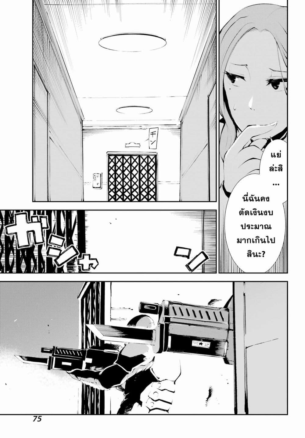 Manga-lc-com อ่านมังงะ อ่านการ์ตูน ออนไลน์ ฟรี Moscow 2160 ตอนที่ 1 2 3 4 5 6 7 8 9 10 11 12 13 14 ฟรี ไม่มีโฆษณา Manga-lc - อ่าน มังงะ อ่าน การ์ตูน ออนไลน์ อ่านมังงะ ฟรี