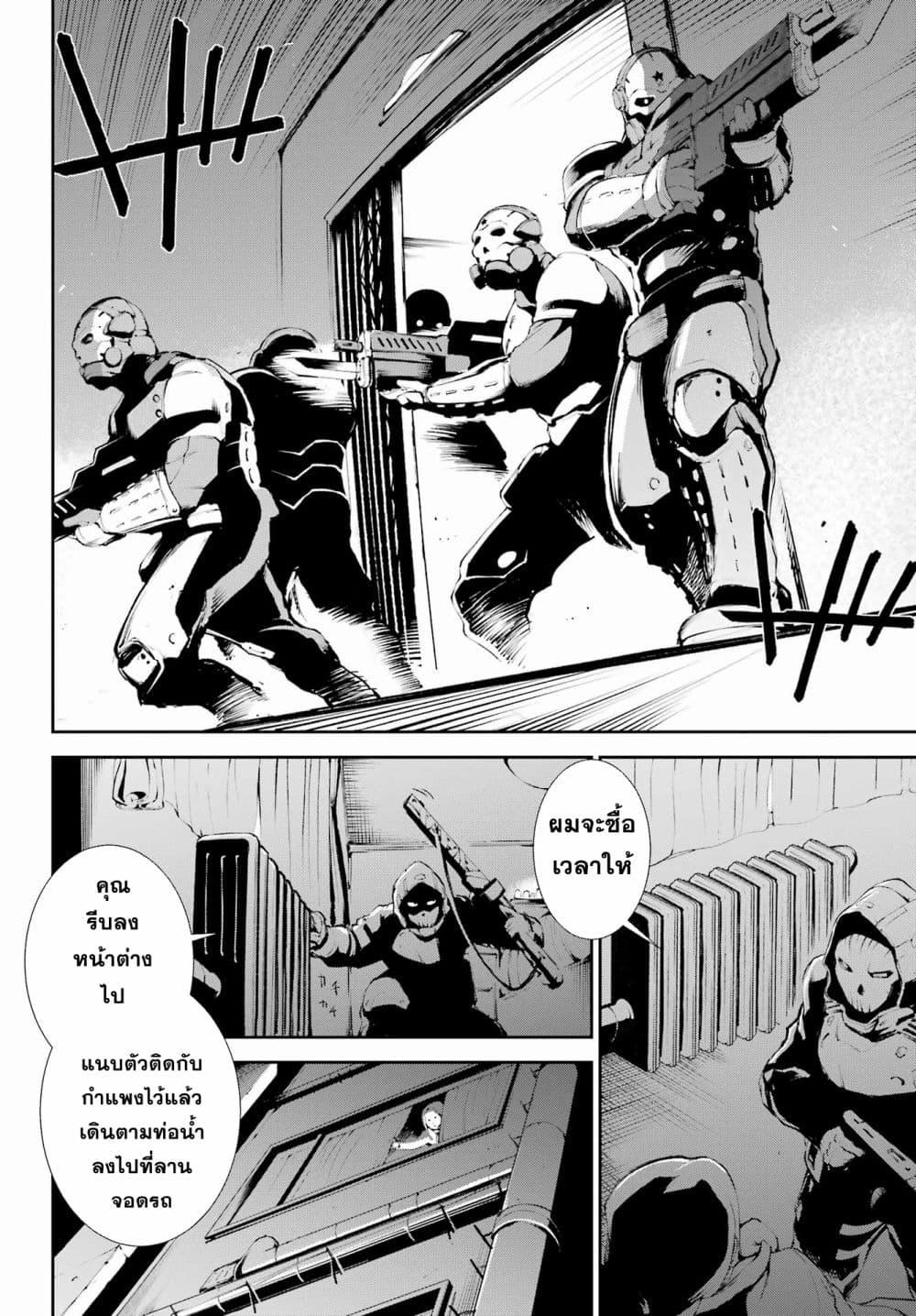 Manga-lc-com อ่านมังงะ อ่านการ์ตูน ออนไลน์ ฟรี Moscow 2160 ตอนที่ 1 2 3 4 5 6 7 8 9 10 11 12 13 14 ฟรี ไม่มีโฆษณา Manga-lc - อ่าน มังงะ อ่าน การ์ตูน ออนไลน์ อ่านมังงะ ฟรี