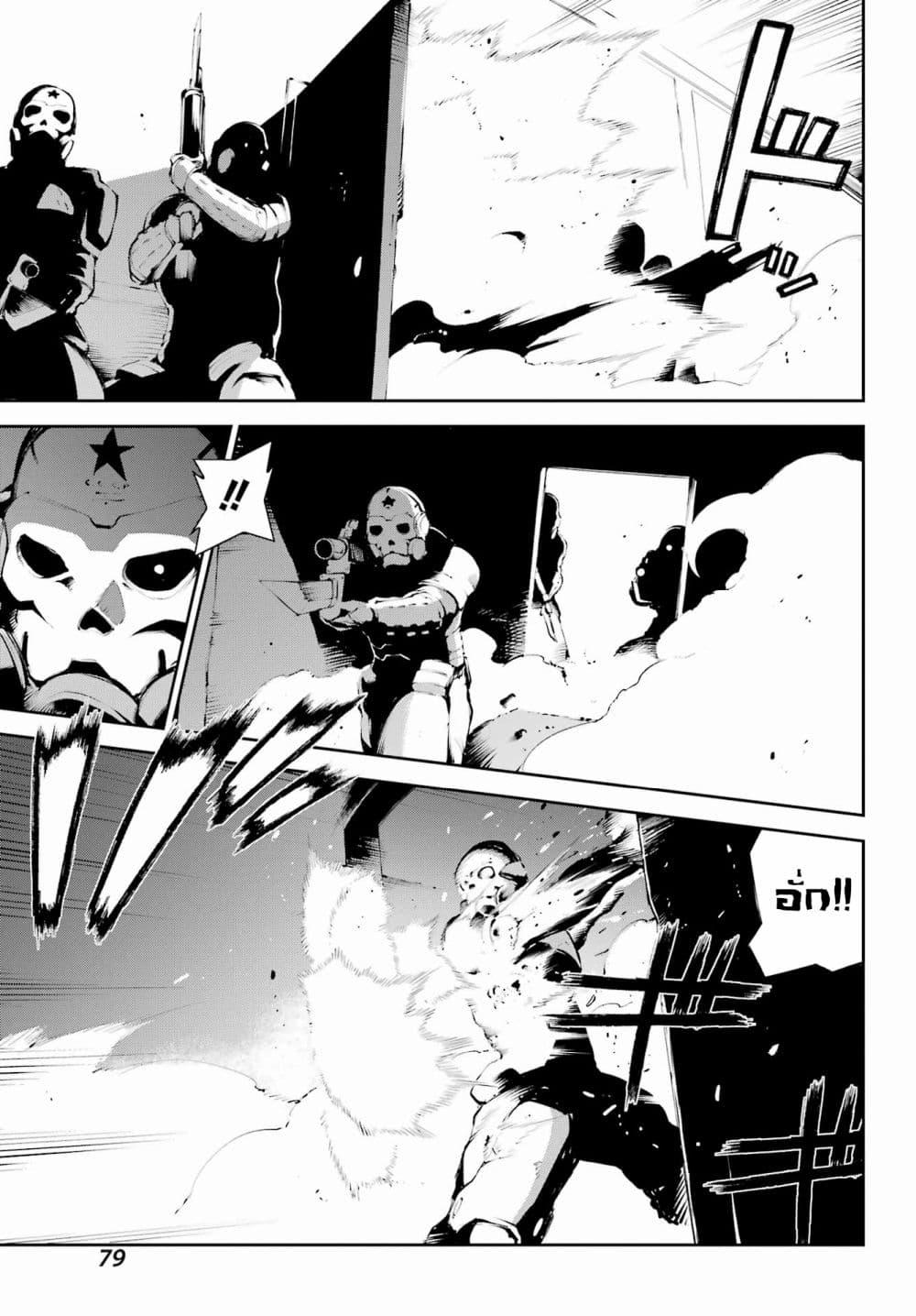 Manga-lc-com อ่านมังงะ อ่านการ์ตูน ออนไลน์ ฟรี Moscow 2160 ตอนที่ 1 2 3 4 5 6 7 8 9 10 11 12 13 14 ฟรี ไม่มีโฆษณา Manga-lc - อ่าน มังงะ อ่าน การ์ตูน ออนไลน์ อ่านมังงะ ฟรี