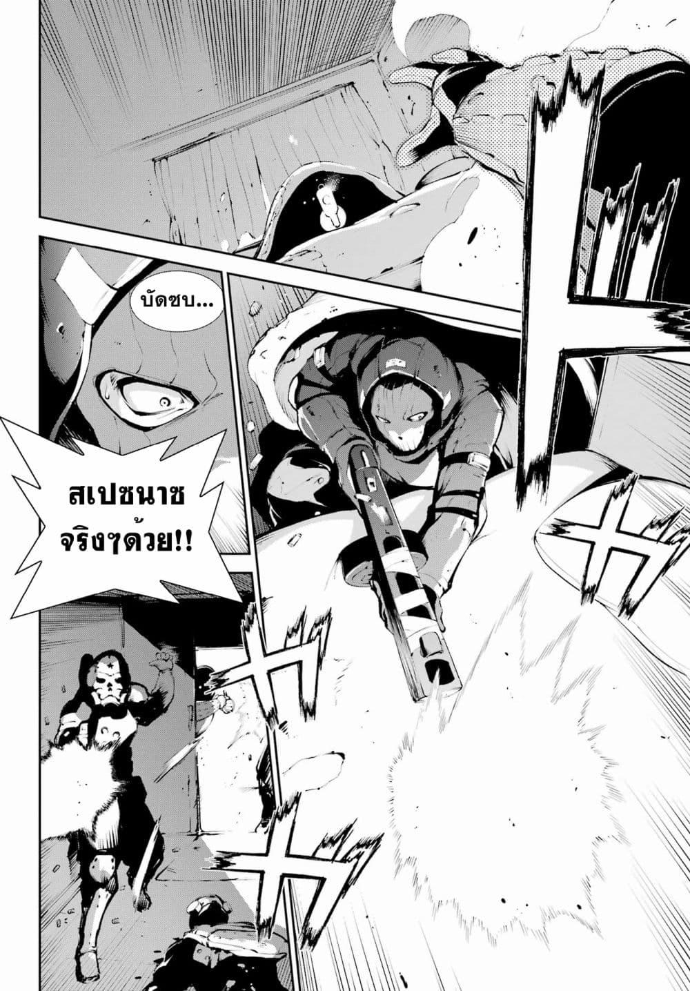 Manga-lc-com อ่านมังงะ อ่านการ์ตูน ออนไลน์ ฟรี Moscow 2160 ตอนที่ 1 2 3 4 5 6 7 8 9 10 11 12 13 14 ฟรี ไม่มีโฆษณา Manga-lc - อ่าน มังงะ อ่าน การ์ตูน ออนไลน์ อ่านมังงะ ฟรี