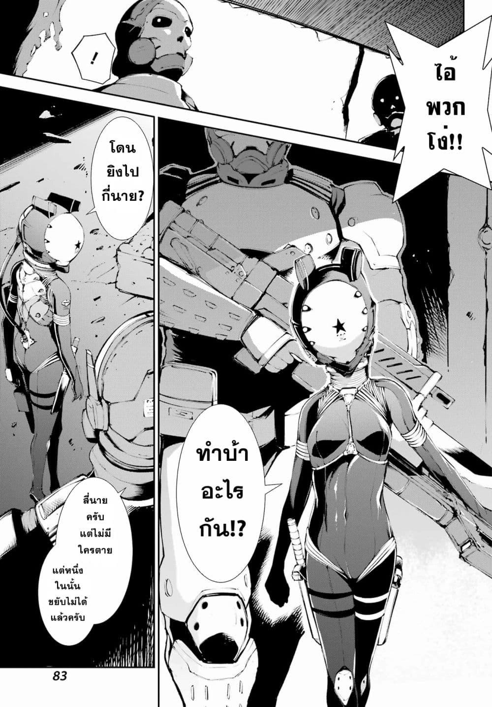 Manga-lc-com อ่านมังงะ อ่านการ์ตูน ออนไลน์ ฟรี Moscow 2160 ตอนที่ 1 2 3 4 5 6 7 8 9 10 11 12 13 14 ฟรี ไม่มีโฆษณา Manga-lc - อ่าน มังงะ อ่าน การ์ตูน ออนไลน์ อ่านมังงะ ฟรี