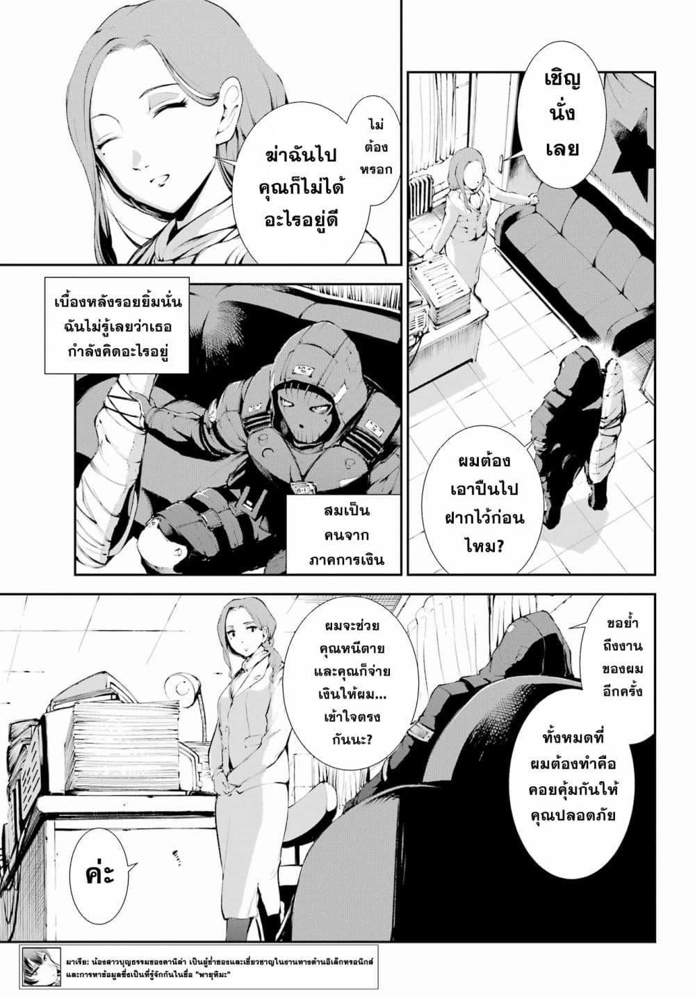 Manga-lc-com อ่านมังงะ อ่านการ์ตูน ออนไลน์ ฟรี Moscow 2160 ตอนที่ 1 2 3 4 5 6 7 8 9 10 11 12 13 14 ฟรี ไม่มีโฆษณา Manga-lc - อ่าน มังงะ อ่าน การ์ตูน ออนไลน์ อ่านมังงะ ฟรี