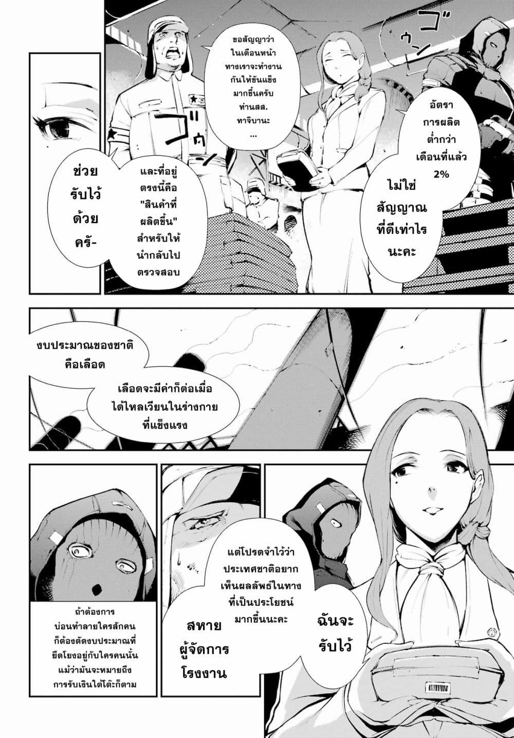 Manga-lc-com อ่านมังงะ อ่านการ์ตูน ออนไลน์ ฟรี Moscow 2160 ตอนที่ 1 2 3 4 5 6 7 8 9 10 11 12 13 14 ฟรี ไม่มีโฆษณา Manga-lc - อ่าน มังงะ อ่าน การ์ตูน ออนไลน์ อ่านมังงะ ฟรี
